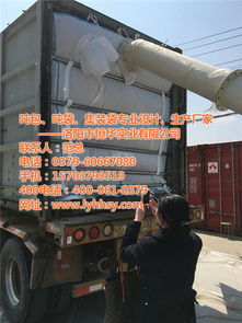 河南集裝袋批發(fā) 漯河集裝袋 洛陽恒華實(shí)業(yè)專業(yè)設(shè)計(jì)