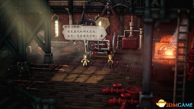 《歧路旅人/八方旅人2》圖文全劇情流程攻略 全支線任務全收集攻略