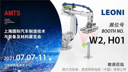 創新研發丨萊尼為 fanuc 新型 crx 協作機器人開發智能管線包解決方案